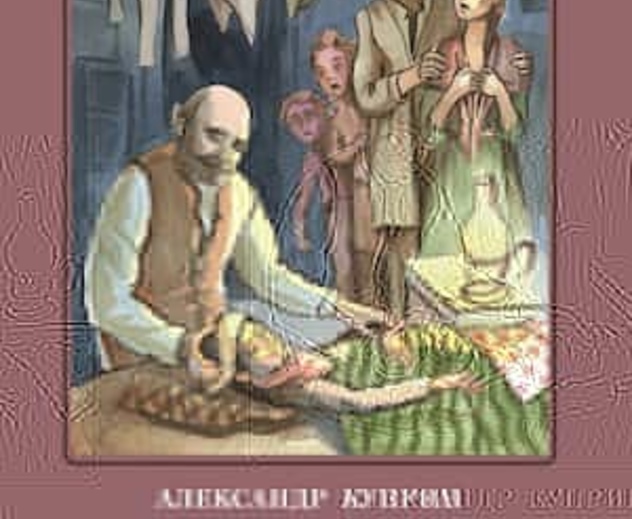 Чудесный доктор: читать рассказ Куприна (онлайн)